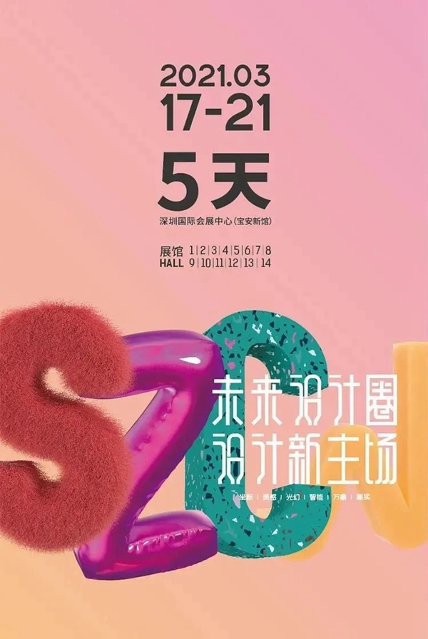 法迪奥不锈钢艺术厨柜:深圳国际家具展|后疫情时代泛家居发展趋势往哪儿走? 法迪奥不锈钢艺术厨柜:深圳国际家具展|后疫情时代泛家居发展趋势往哪儿走?