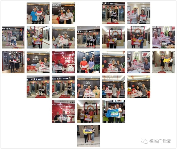 福临门世家门窗解密：断桥门窗的升级产品