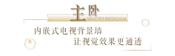 邦元名匠现代轻奢风装修案例丨88㎡的房间还可以这样设计！衣帽间和独立书房一个都不缺！