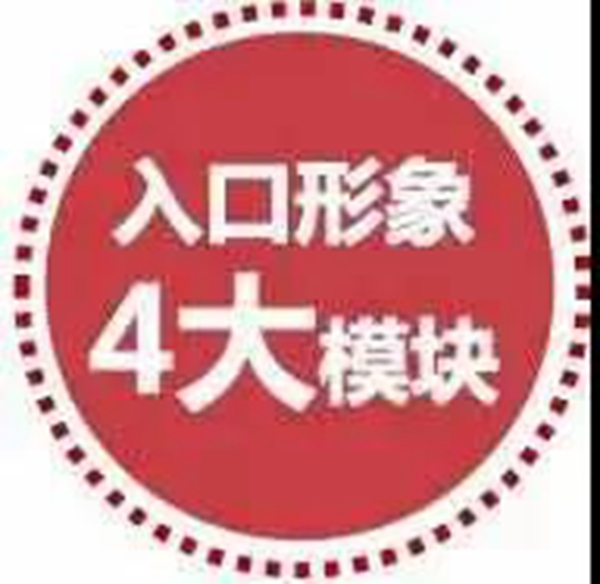 天衣无缝墙布SI全新升级，打造体验式购物空间