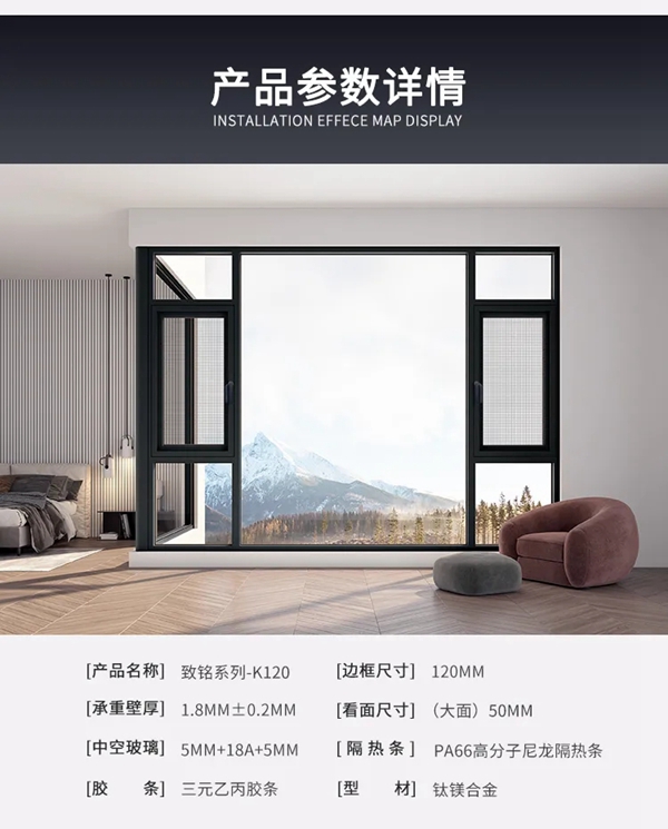 金致尚品门窗：让经销商赚钱的品牌才是好品牌