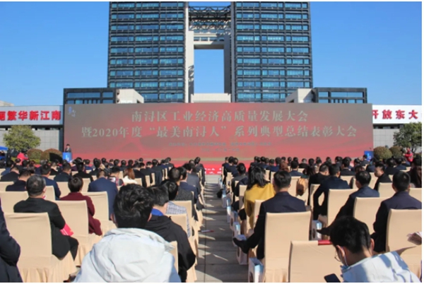 久盛地板再获“新牛”企业等多个奖项