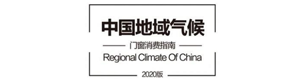 飞宇门窗即将亮相2021中国建博会（上海）