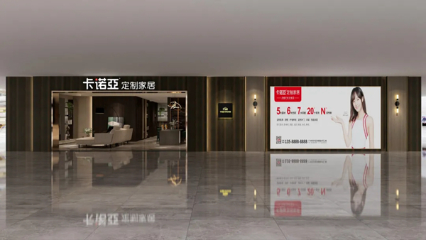 卡诺亚定制家居新店来啦