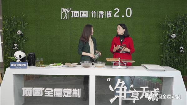 顶固全屋定制正月初七开门红直播荣耀收官 顶固全屋定制正月初七开门红直播荣耀收官