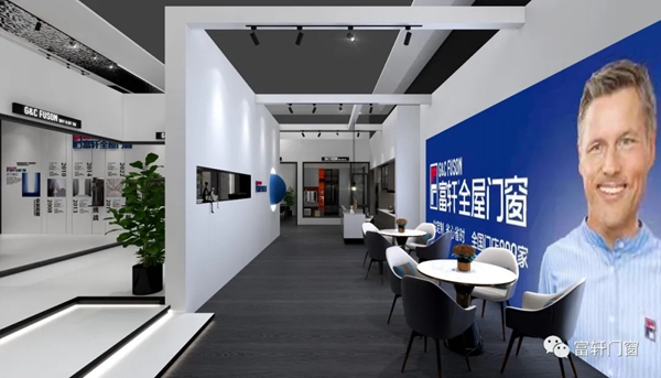 富轩全屋门窗即将参展中国（广州）家居定制展