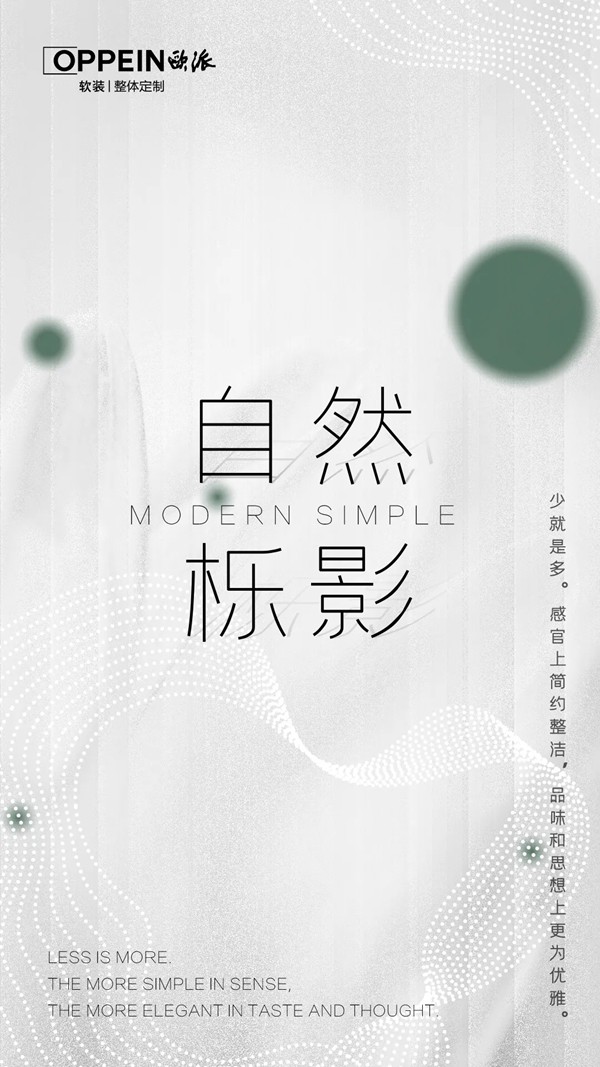 2021欧派高端软装展厅体验馆惊艳亮相! 2021欧派高端软装展厅体验馆惊艳亮相!