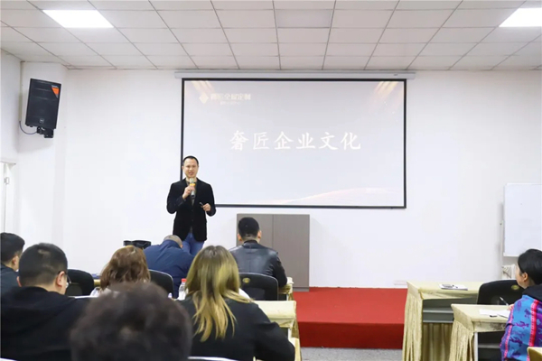 奢匠全屋定制2021年团队提升培训暨3.15誓师大会圆满落幕！
