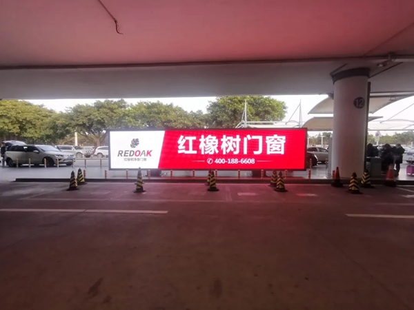 入场即控场！红橡树门窗全国机场广告强势出击