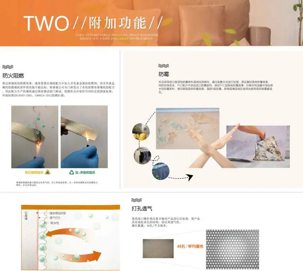 特普丽墙纸墙布守护卫士——《安•净》•抗菌抗病毒防污壁布 特普丽墙纸墙布守护卫士——《安•净》•抗菌抗病毒防污壁布