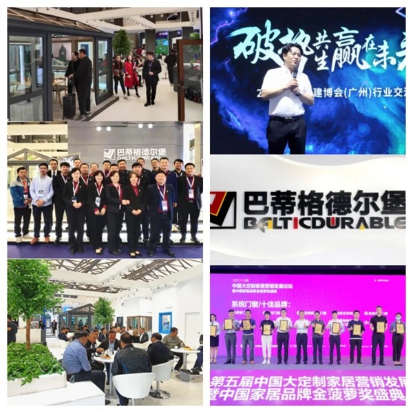 天鹅铝业丨万象更新,扬帆起航 天鹅铝业丨万象更新,扬帆起航