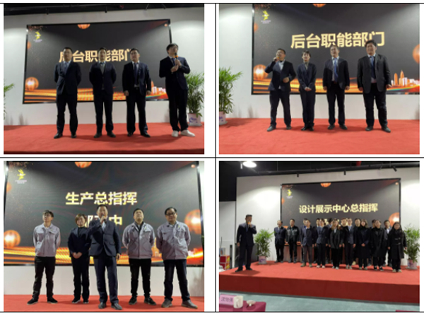 兔宝宝家居公司召开动员大会 吹响奋斗新号角