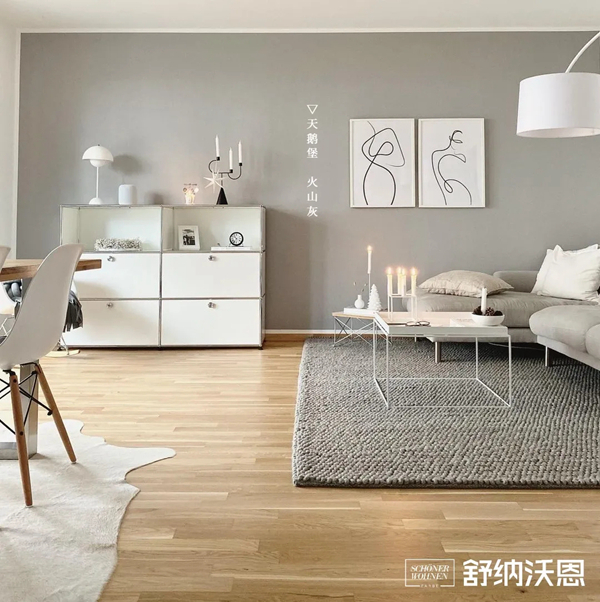 舒纳沃恩漆：当斯堪的纳维亚风格撞上极简主义