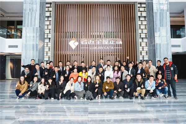奢匠全屋定制2021年团队提升培训暨3.15誓师大会圆满落幕！
