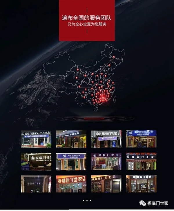 福临门世家门窗解密：断桥门窗的升级产品