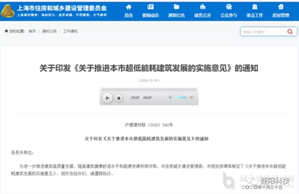 捷阳门窗全球领先Ködispace 4SG系统玻璃投产在即