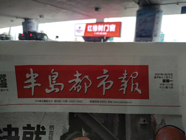 入场即控场！红橡树门窗全国机场广告强势出击