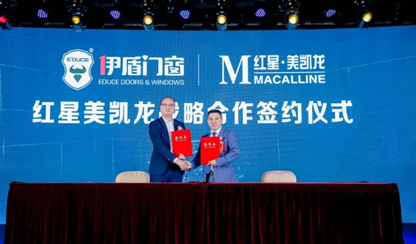 伊盾门窗即将亮相上海建博会