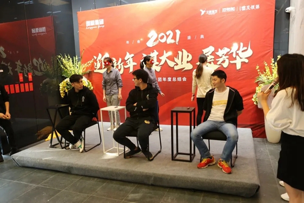 朗原年会 | 迎新年谋大业共展芳华 朗原年会 | 迎新年谋大业共展芳华