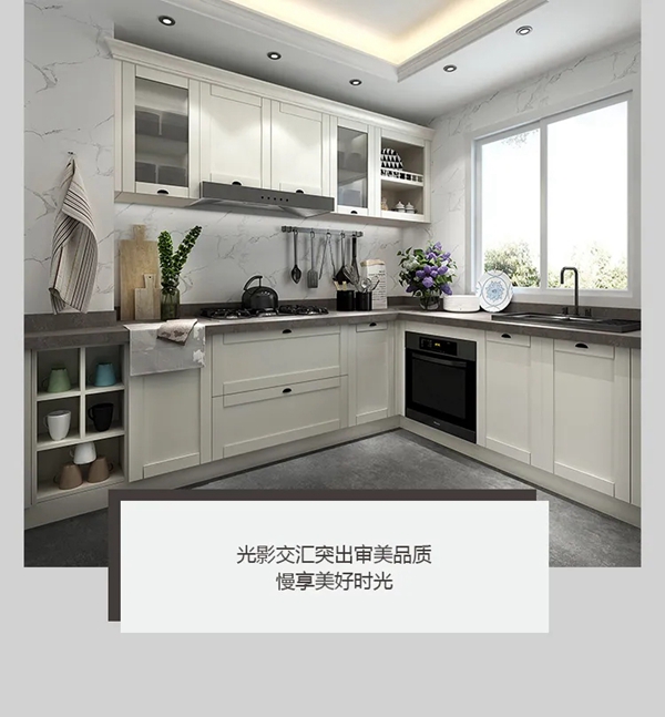 科凡全屋新奢定制简欧造型：几何美学流方，不拘于传统的包容