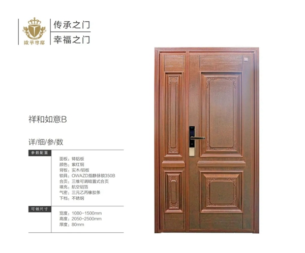 欧华尊邸铸铝门2021新品上市