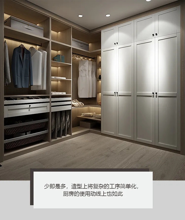 科凡全屋新奢定制简欧造型：几何美学流方，不拘于传统的包容