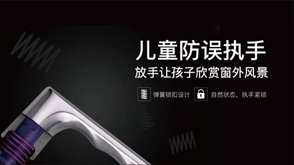 安贝格门窗：入住新家后才发现门窗这笔钱花得太值啦！