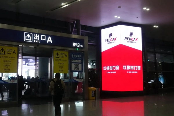 入场即控场！红橡树门窗全国机场广告强势出击