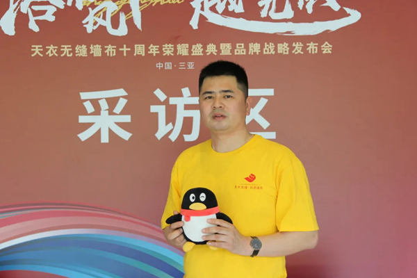 天衣无缝墙布金牌经销商吉生虎：我一向只对工作尽力而为