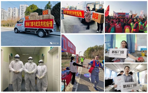 新标荣膺中国公益节“年度责任品牌奖”