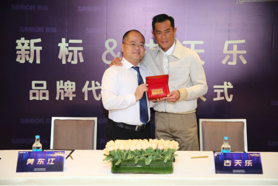 新标家居|从新超越，这才是强者的“加速度”