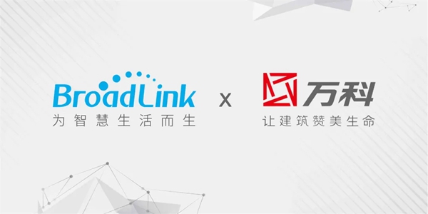 捷报！博联智能连续中标万科地产智能家居集采！