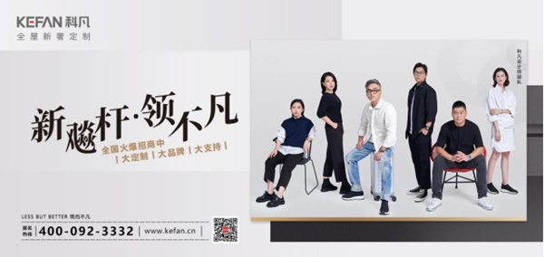 设计+营销+影响力：经销商选对品牌的三大件！