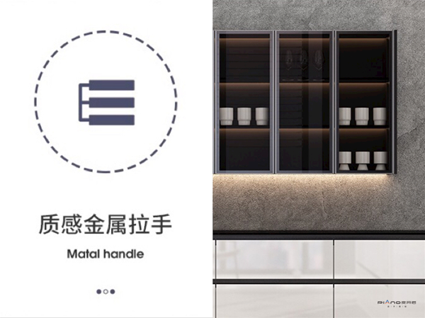 皮阿诺《阿尔卑斯Ⅴ》系列经典升级，开启超级收纳新设计