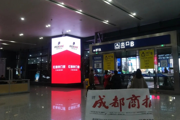 入场即控场！红橡树门窗全国机场广告强势出击