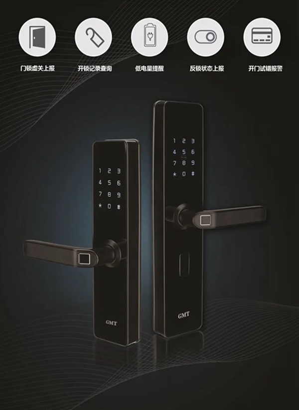GMT物联智能锁:致青春 | 共享智能锁 GMT物联智能锁:致青春 | 共享智能锁