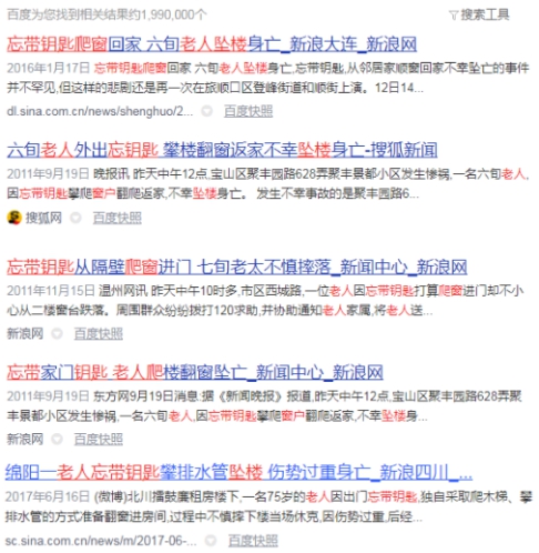 洛克思格指静脉智能锁:没有更好,只有更适合,S2乃更合适老年人的智能锁
