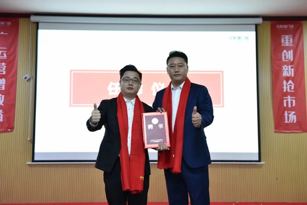 安柏瑞门窗3月员工大会成功举行