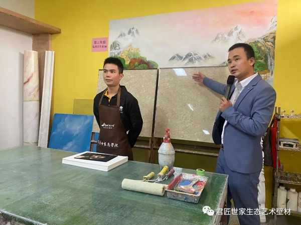 君匠世家涂料商学院“艺术涂装·大师班”第二期第1天培训！