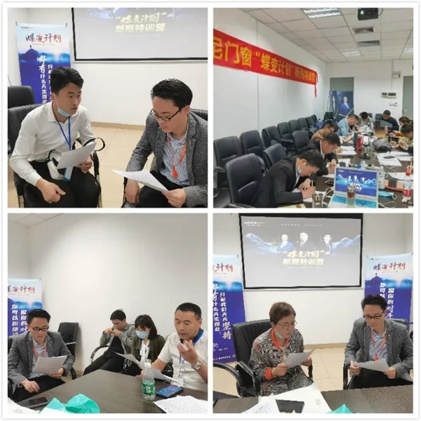 欧铂尼门窗2021年深度赋能新商特训营圆满收官