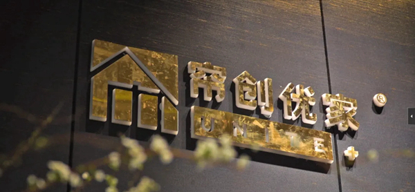 深圳展会进行时 帘创优家首站精彩纷呈