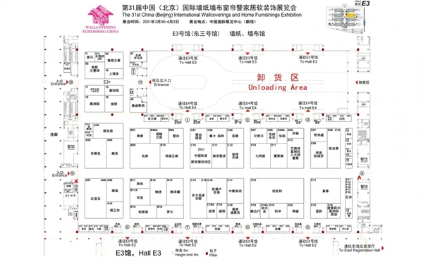参观宝典 I 百位专业观众展前咨询问题大合集 (含展位图) 参观宝典 I 百位专业观众展前咨询问题大合集 (含展位图)