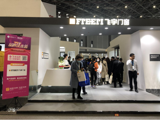 2021中国建博会（上海）丨飞宇门窗熊律威：两大系列新品，打造独有的产品外观