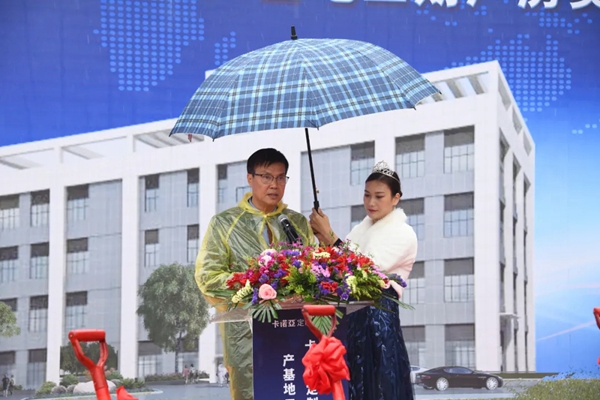 百尺竿头，更进一步 | 卡诺亚定制家居清远二期厂房奠基
