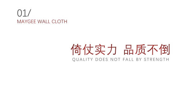 美际软装新品《圣宴》：安上时代齿轮，马不停蹄