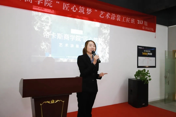 帝卡斯生态艺术壁材“艺术涂装工匠班”  星星之火已燎原