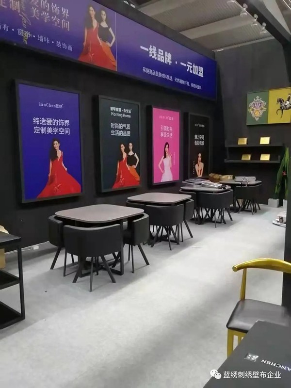 深圳家纺展|加盟蓝绣墙布，共享下一片蓝海