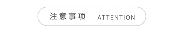 诗画江南墙布教你如何处理及避免墙布折痕问题