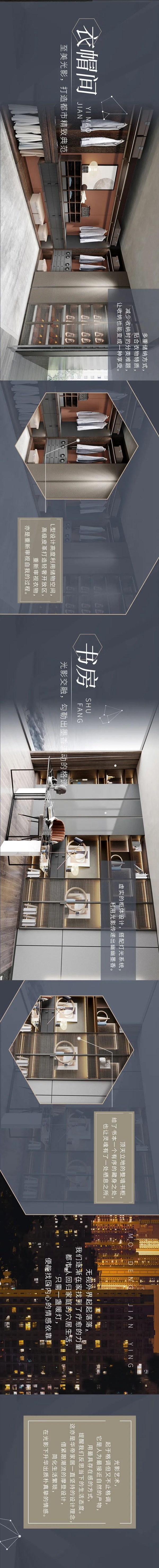 华帝家居新品速递丨摩登简影，光影律动时尚赞歌