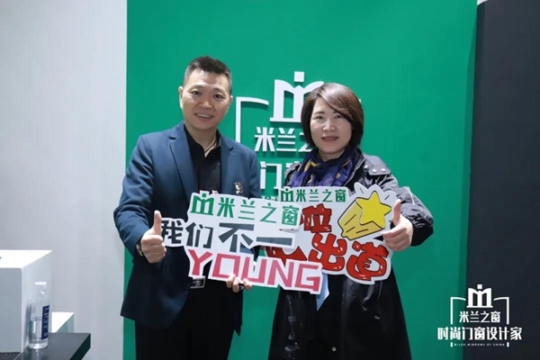 米兰之窗亮相2021建博会,现场火热盛引爆全场!